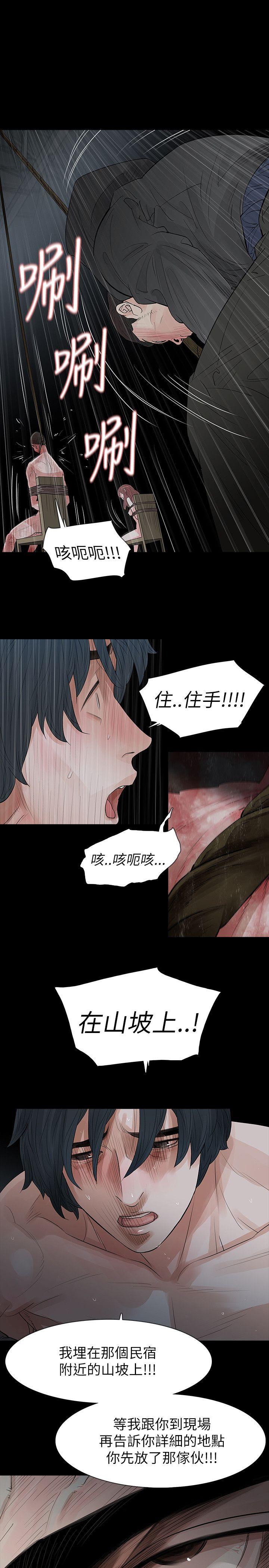 第68话 - 第4.jpg页