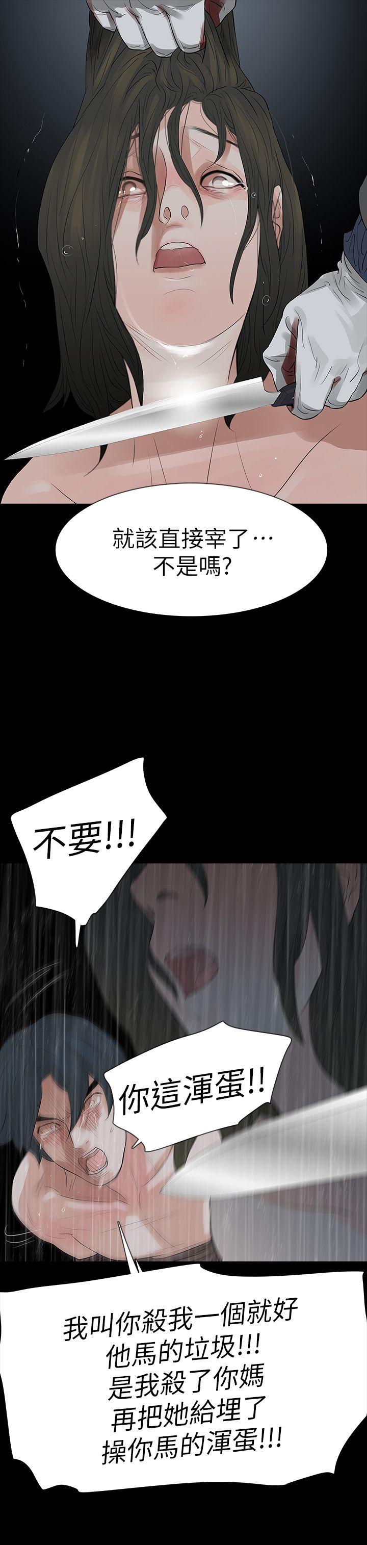 第69话 - 第2.jpg页