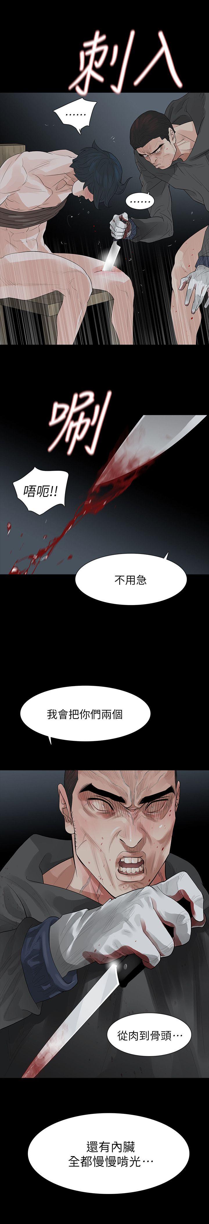 第69话 - 第3.jpg页