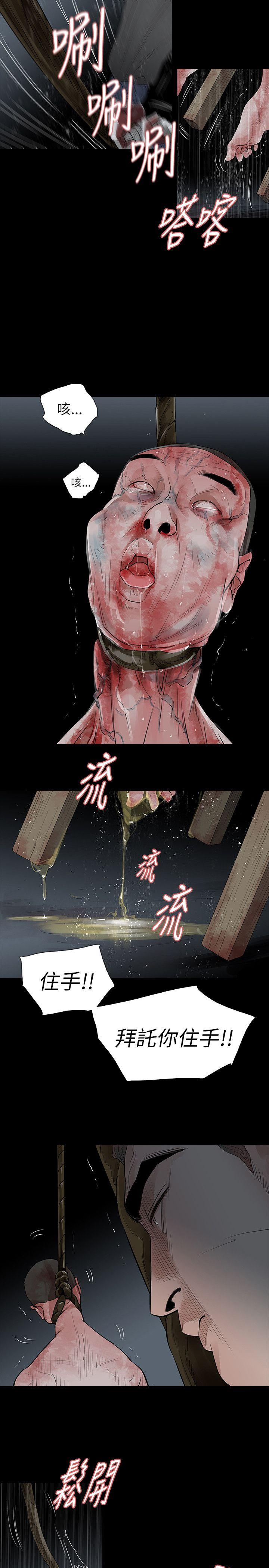 第68话 - 第6.jpg页