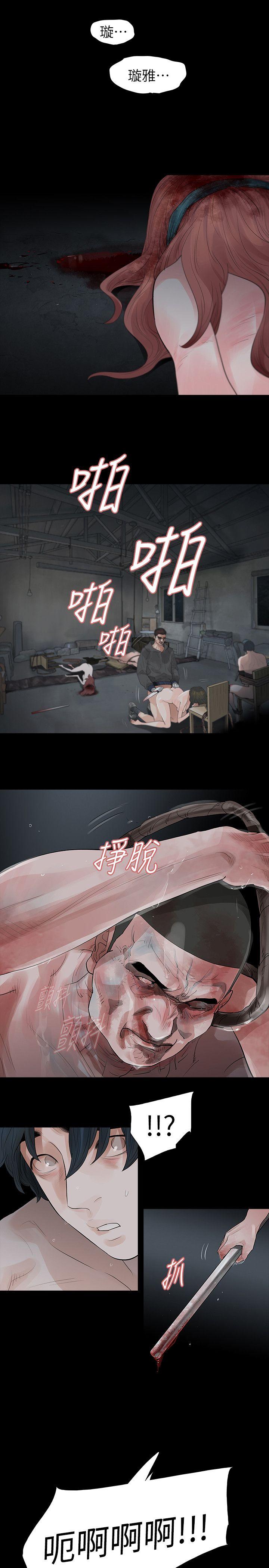 第69话 - 第7.jpg页