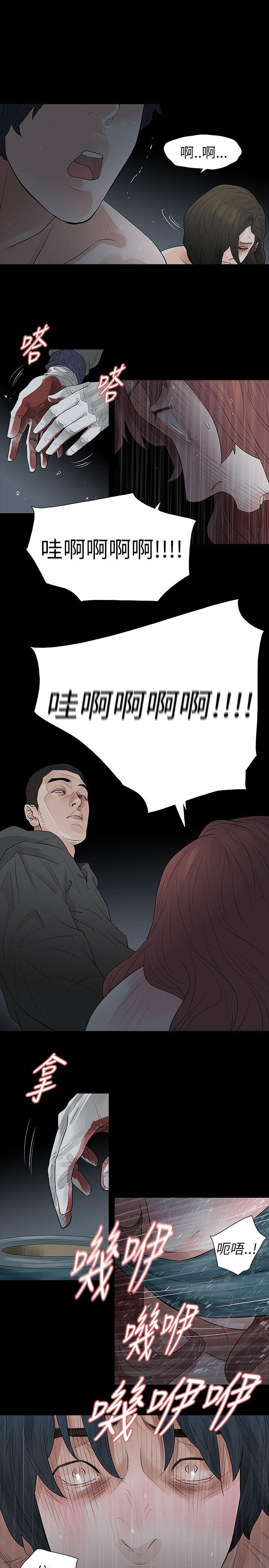 第68话 - 第8.jpg页