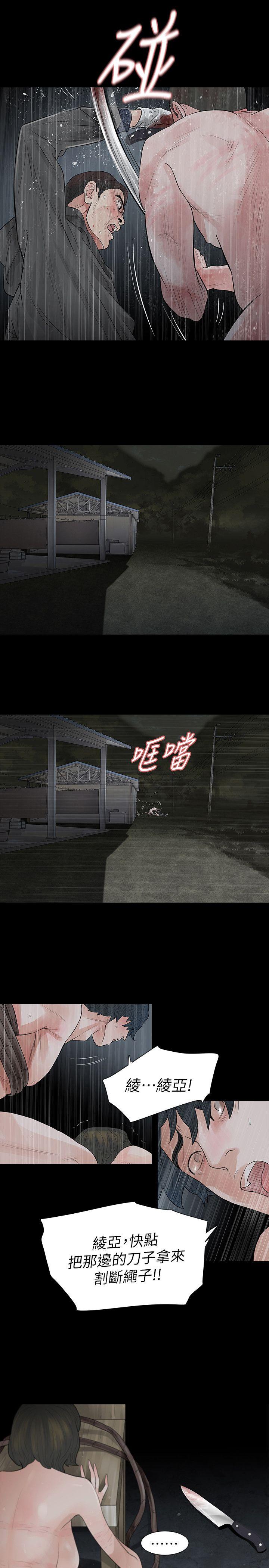 第69话 - 第9.jpg页