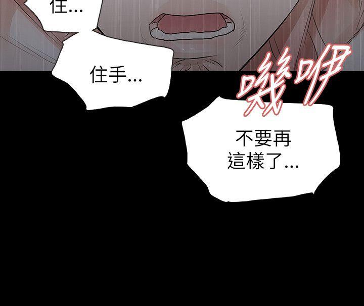 第68话 - 第9.jpg页
