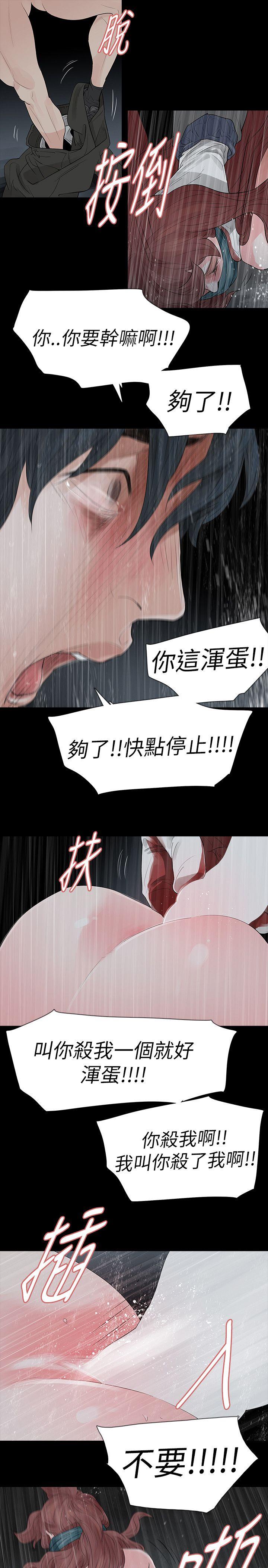 第68话 - 第10.jpg页
