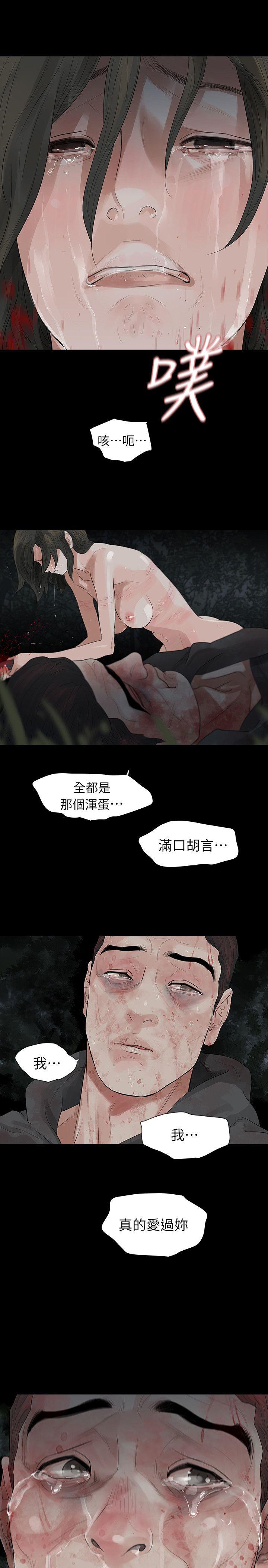 最终话 - 第9.jpg页