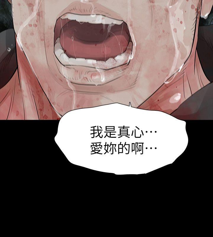 最终话 - 第10.jpg页