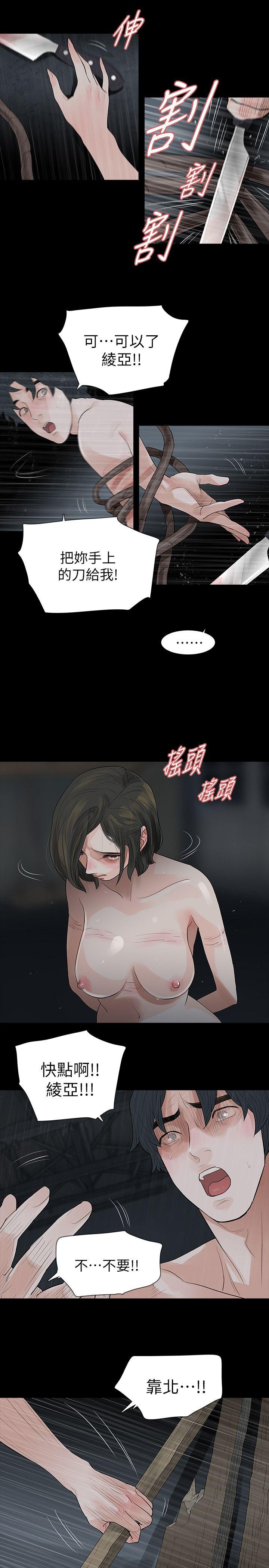 第69话 - 第11.jpg页
