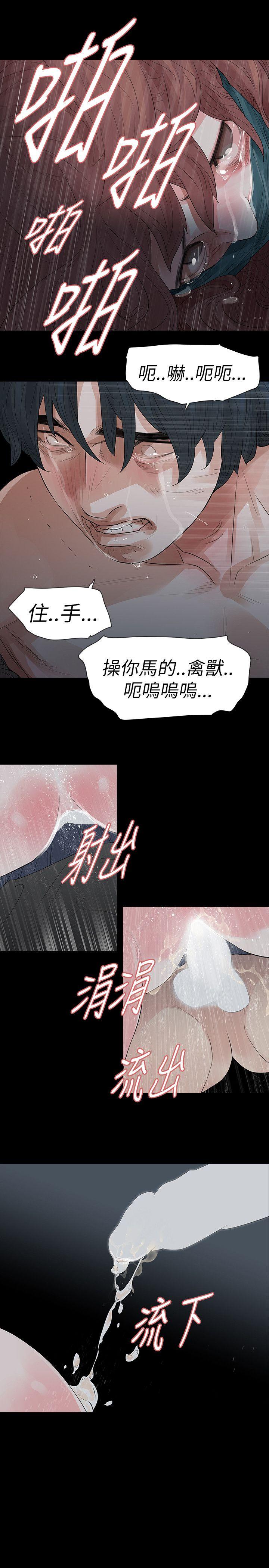 第68话 - 第12.jpg页
