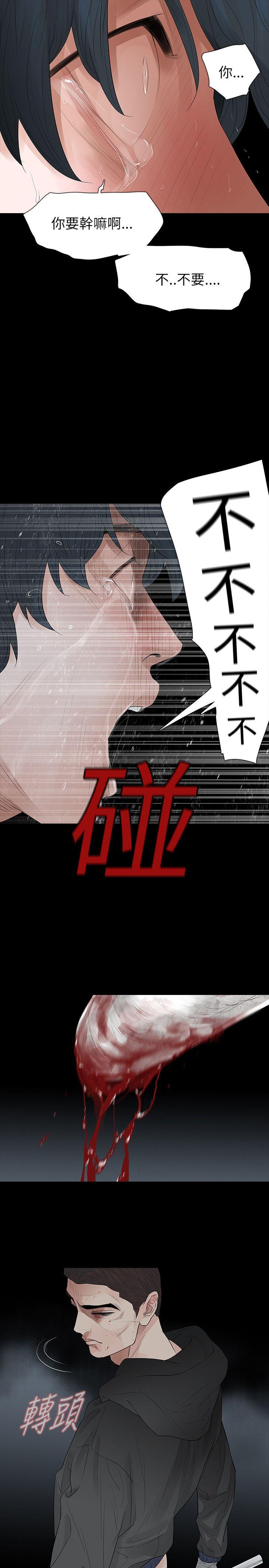 第68话 - 第14.jpg页