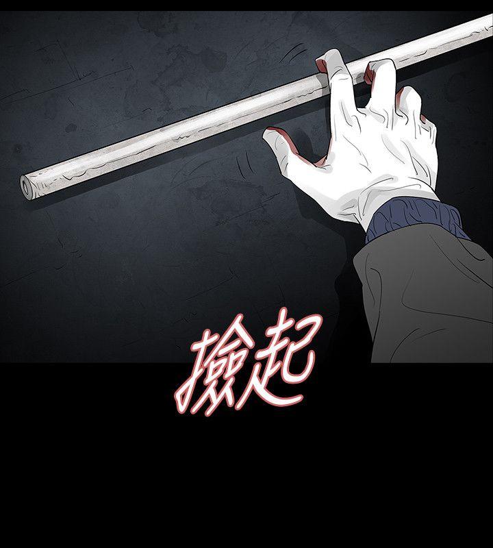 第68话 - 第13.jpg页