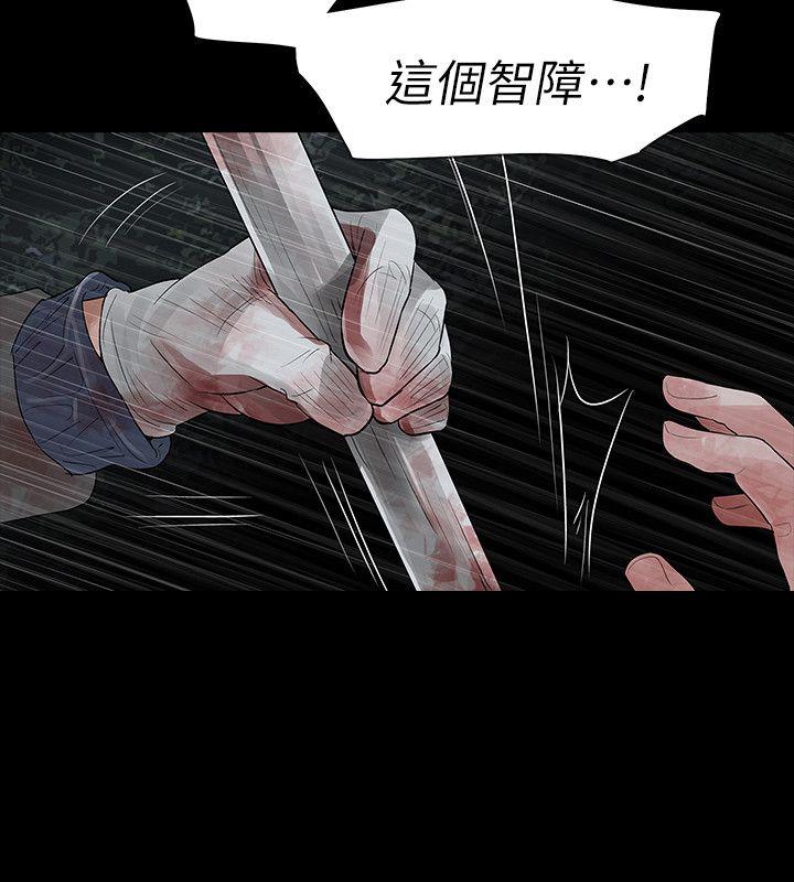 第69话 - 第14.jpg页