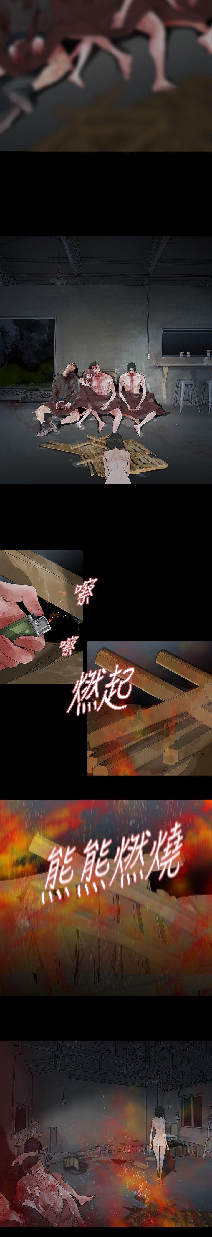 最终话 - 第15.jpg页