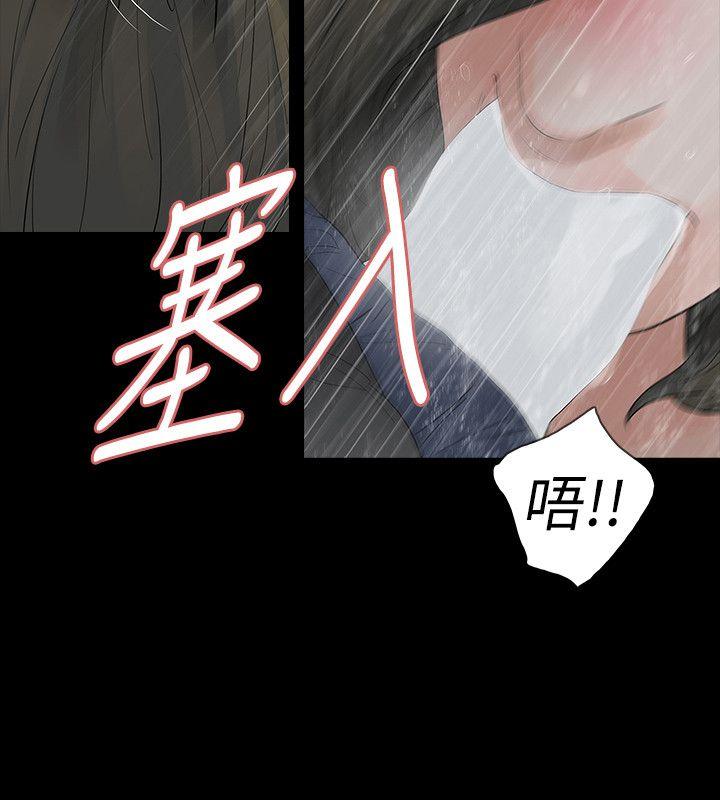 第68话 - 第17.jpg页