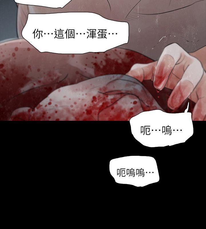 第69话 - 第18.jpg页
