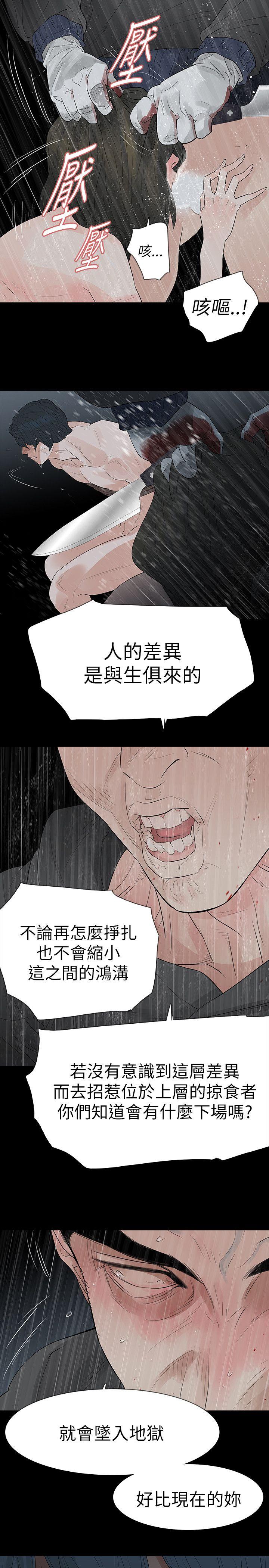 第68话 - 第18.jpg页
