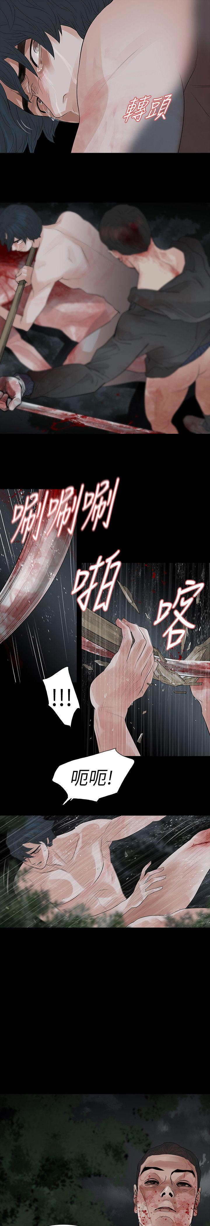 第69话 - 第19.jpg页