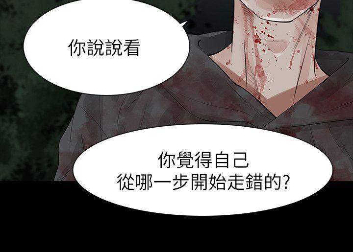 第69话 - 第20.jpg页