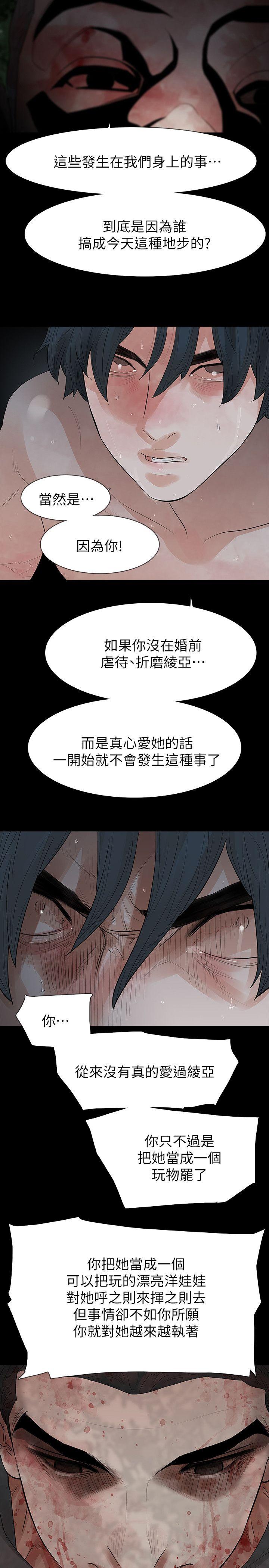 第69话 - 第21.jpg页