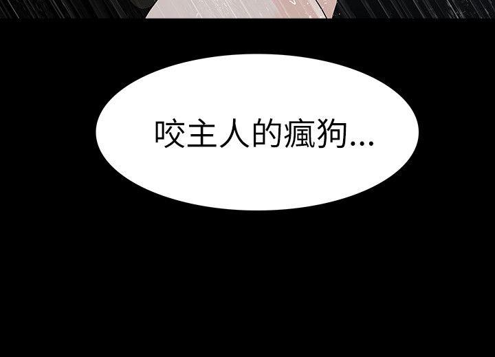第68话 - 第21.jpg页