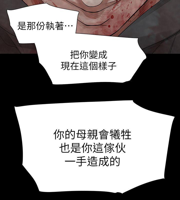 第69话 - 第22.jpg页