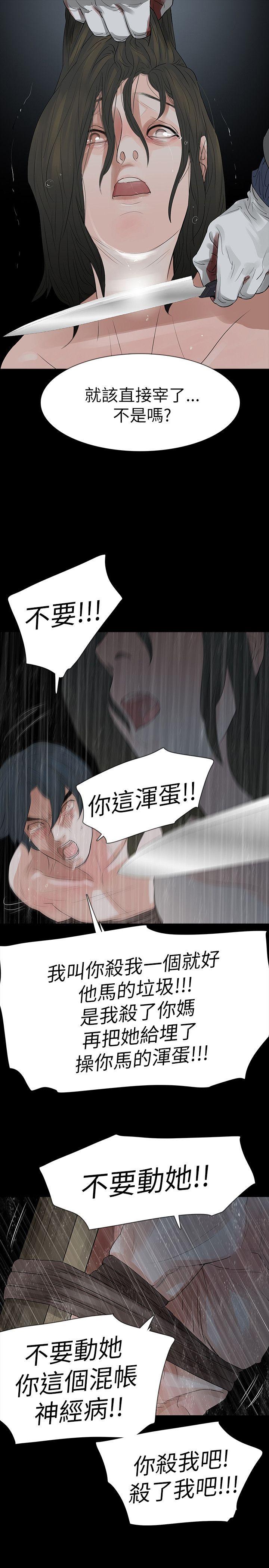 第68话 - 第22.jpg页