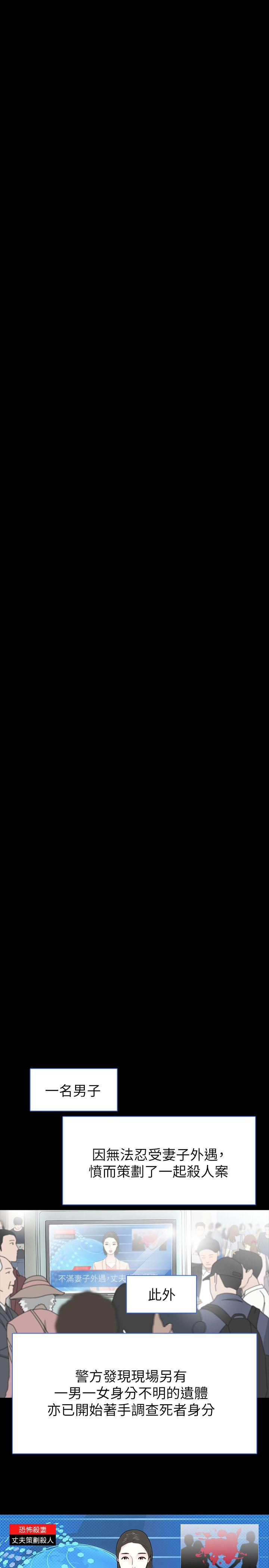 最终话 - 第23.jpg页
