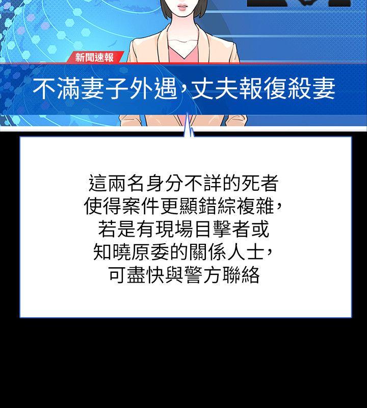 最终话 - 第24.jpg页