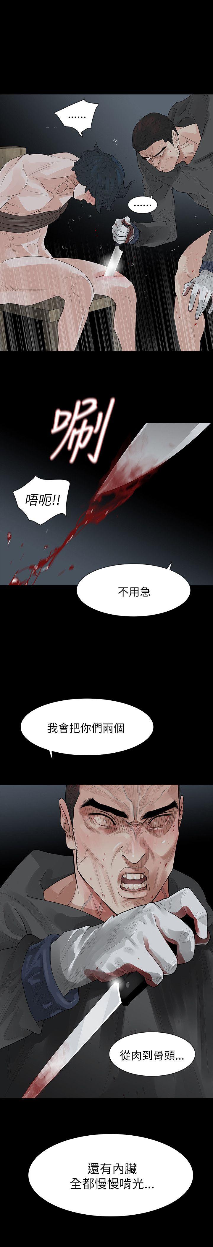 第68话 - 第24.jpg页