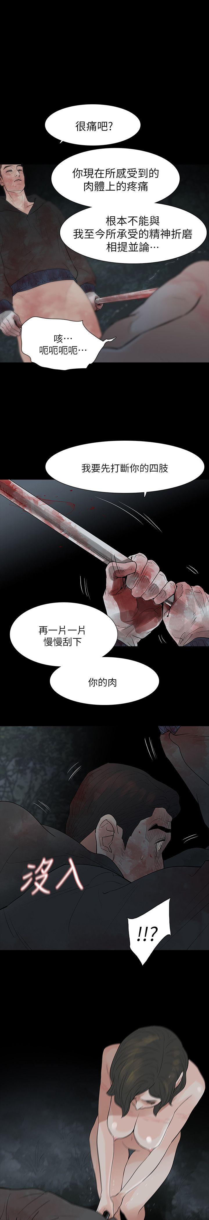 第69话 - 第25.jpg页