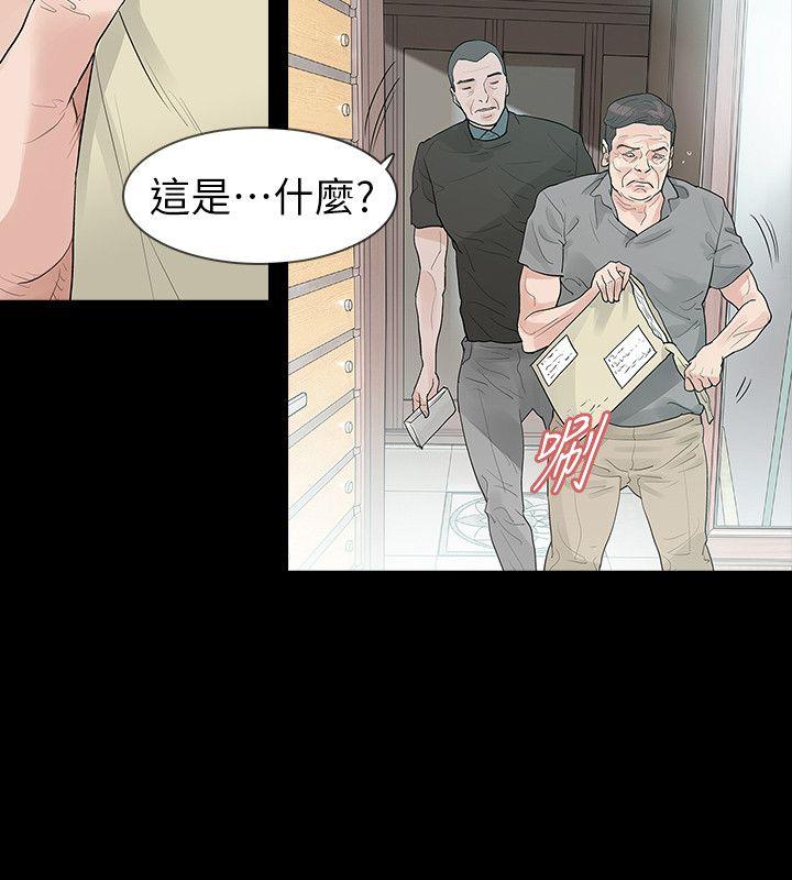 最终话 - 第26.jpg页