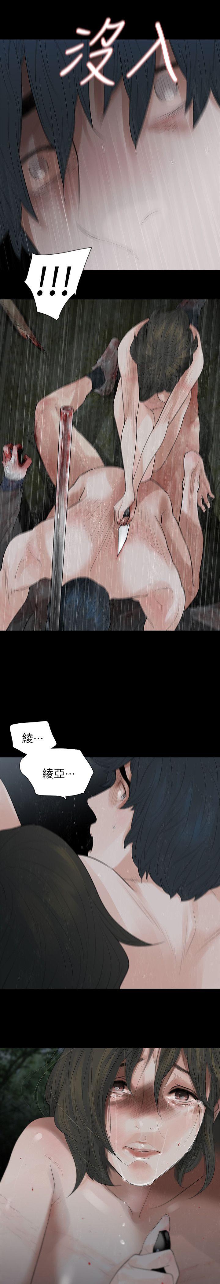 第69话 - 第29.jpg页