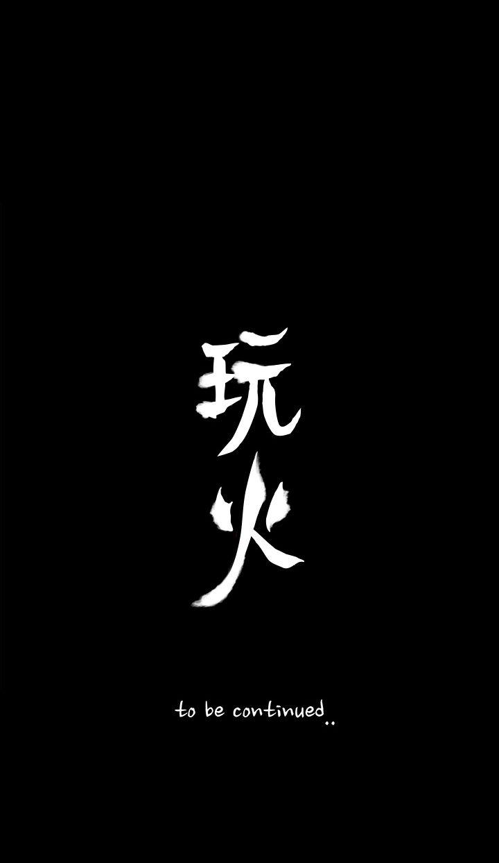第69话 - 第31.jpg页