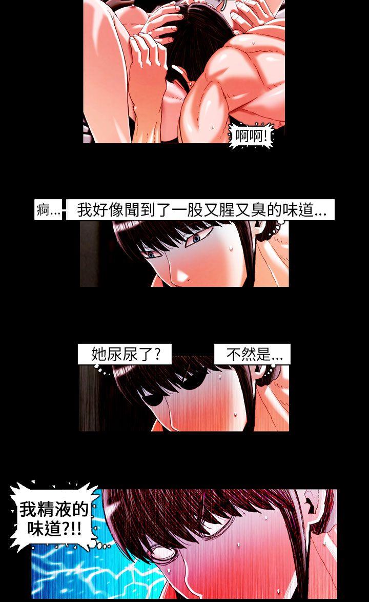 TEAM PLAY 第19话 第3页