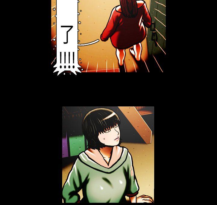 TEAM PLAY 第32话 第3页
