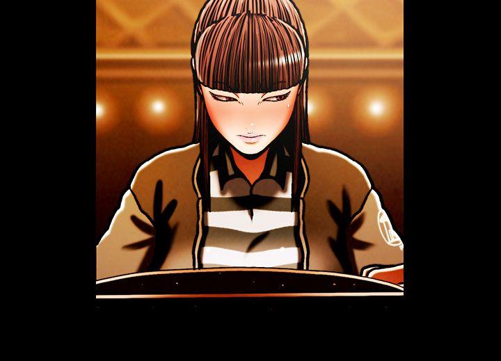 TEAM PLAY 第37话 第3页