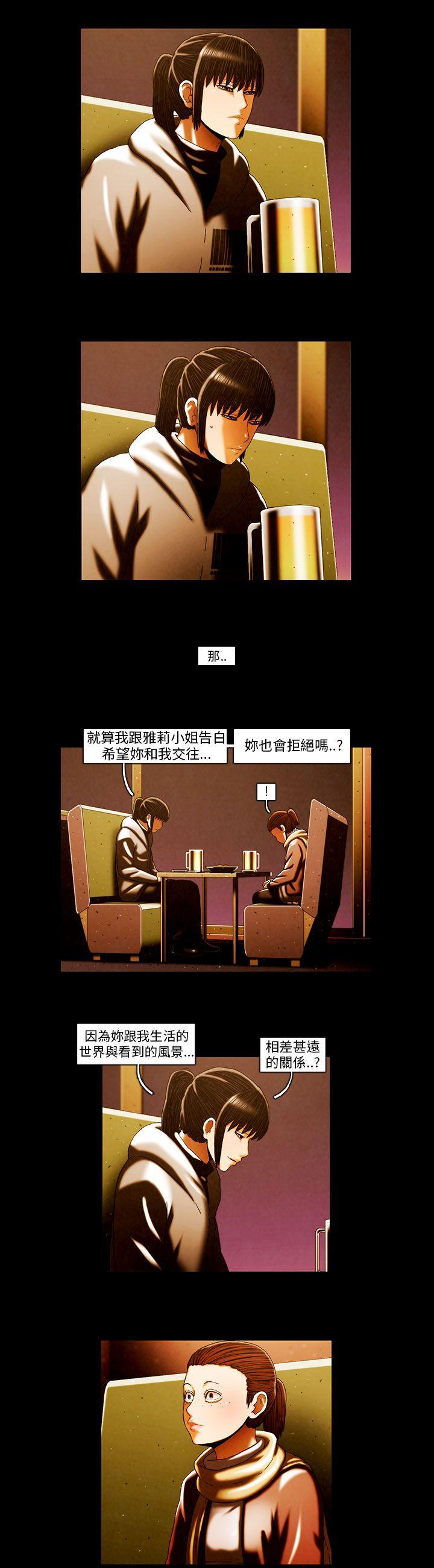 TEAM PLAY 第61话 第3页