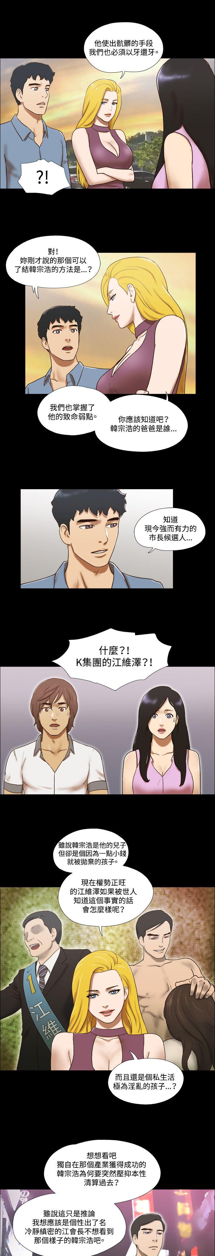 第60话 - 第6.jpg页
