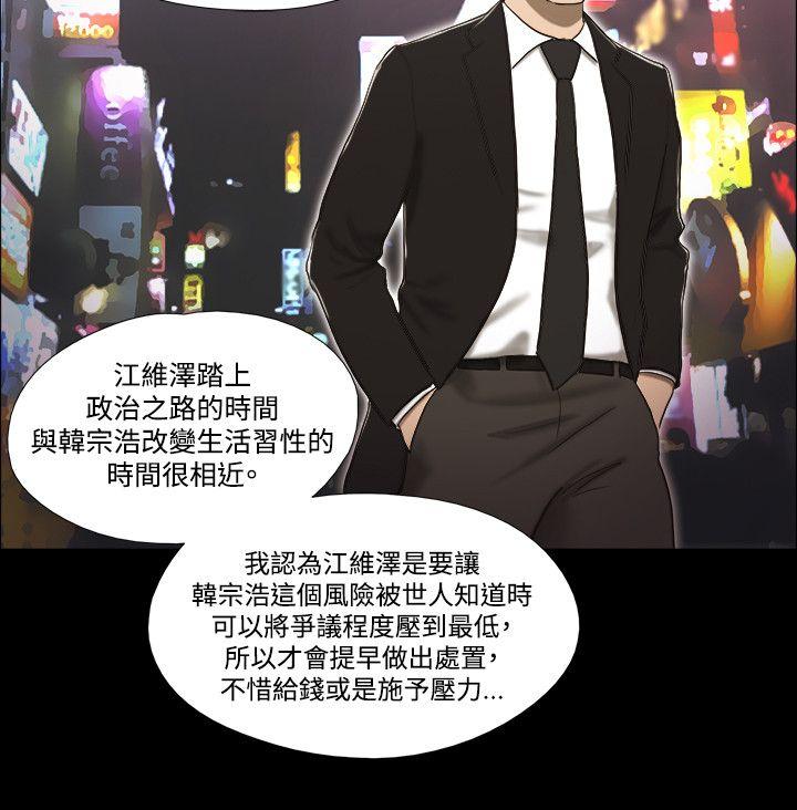 第60话 - 第7.jpg页