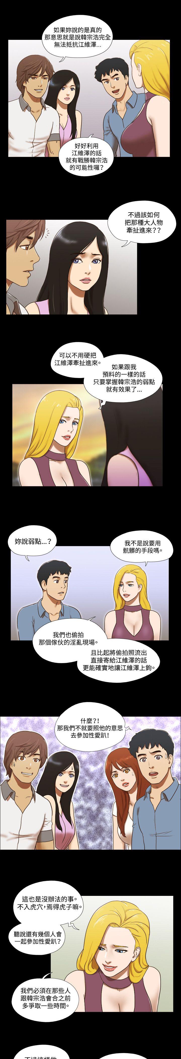 第60话 - 第8.jpg页