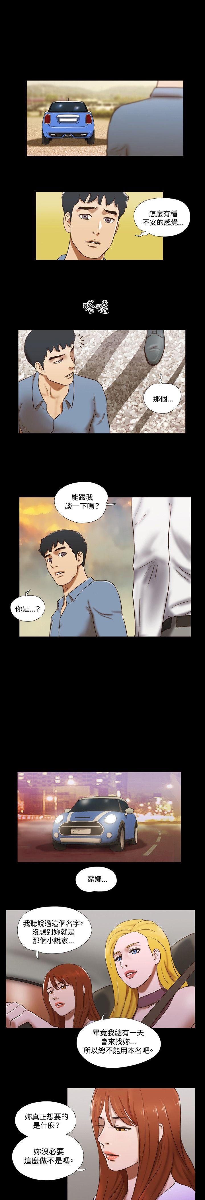 第60话 - 第12.jpg页