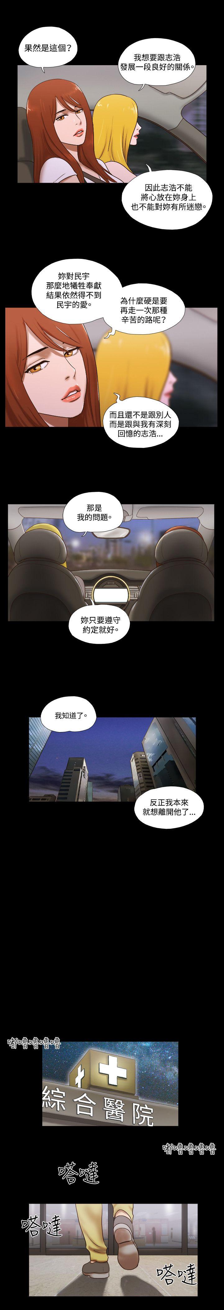 第60话 - 第14.jpg页