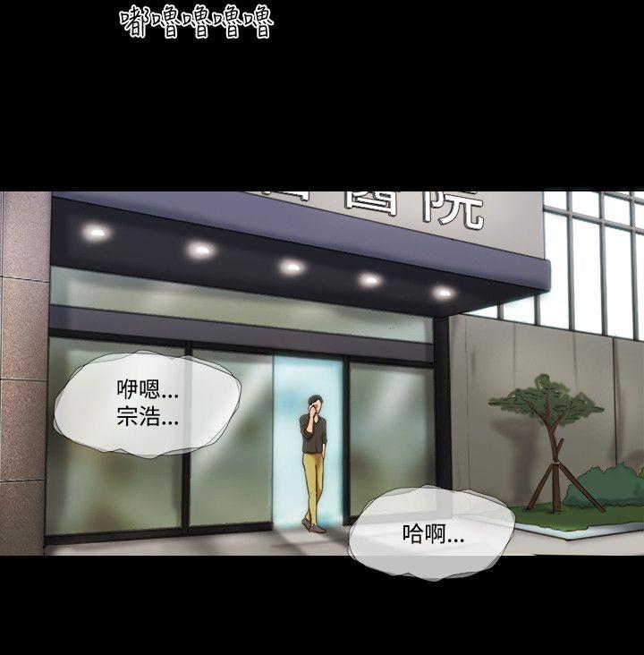 第60话 - 第15.jpg页