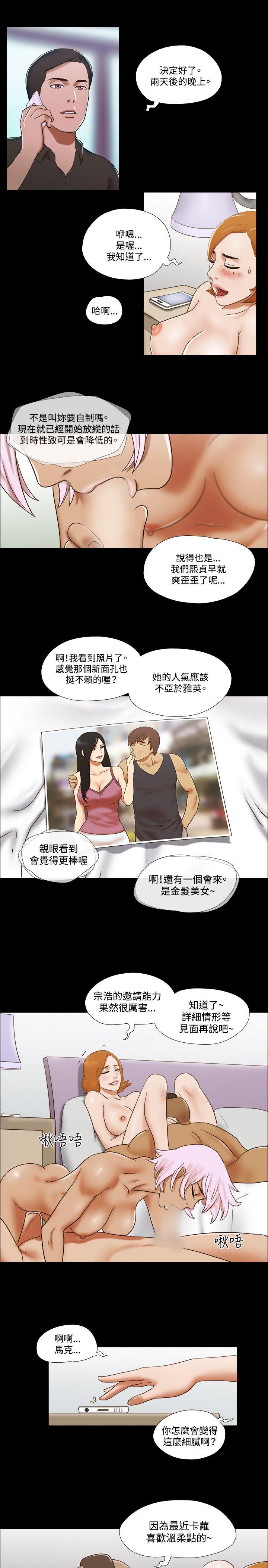 第60话 - 第16.jpg页