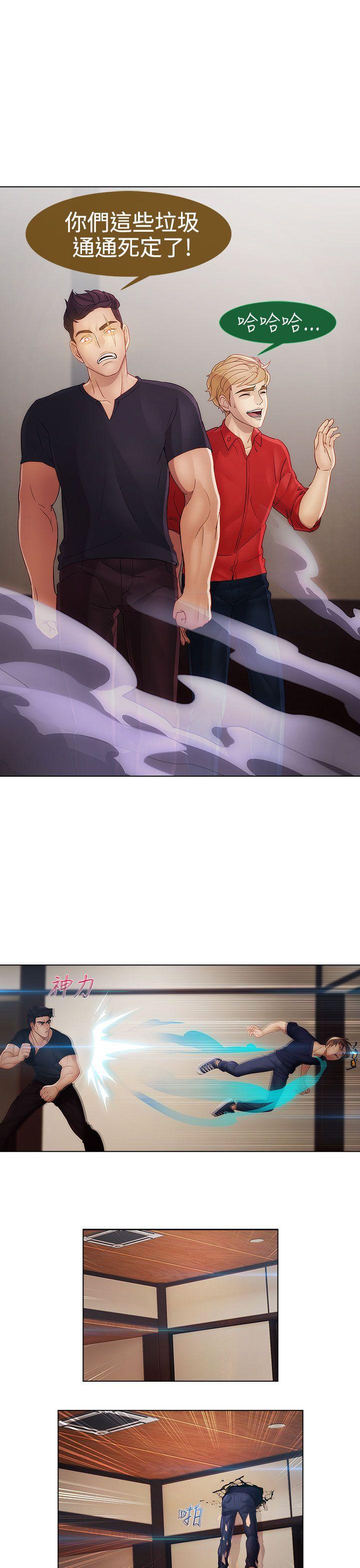 第二季5话 - 第1.jpg页