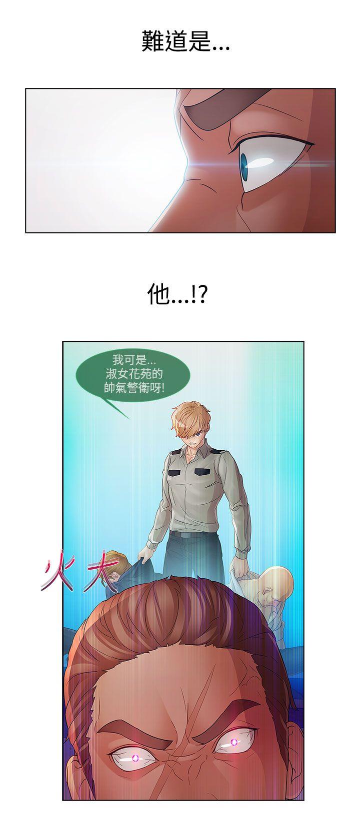 第二季5话 - 第3.jpg页