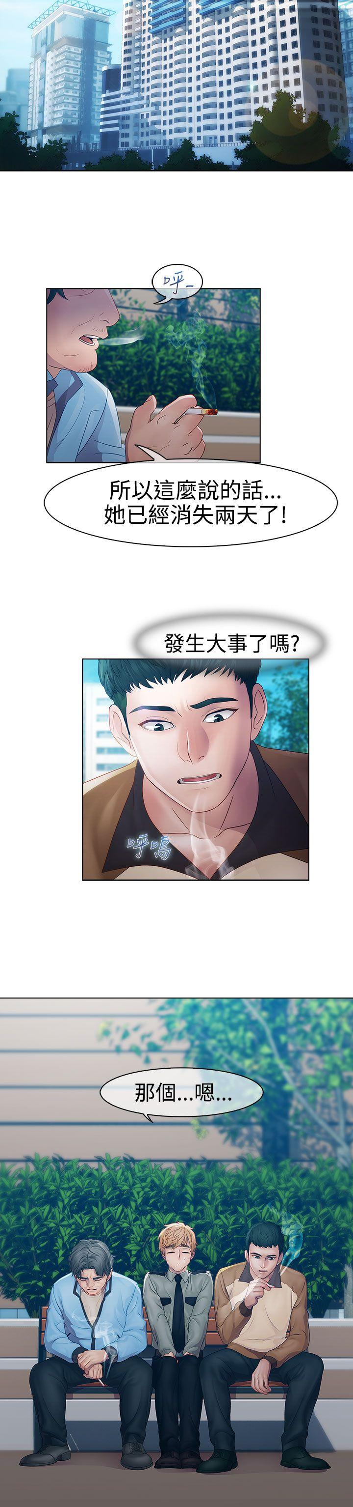 第一季18 - 第7.jpg页