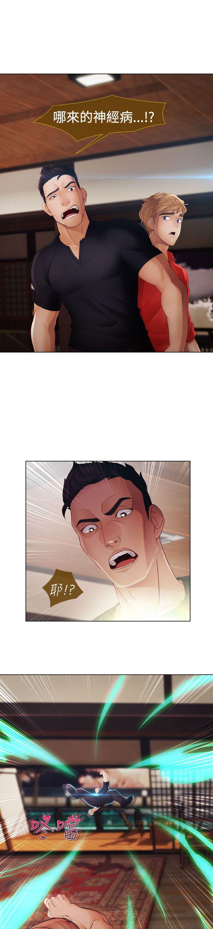 第二季5话 - 第7.jpg页