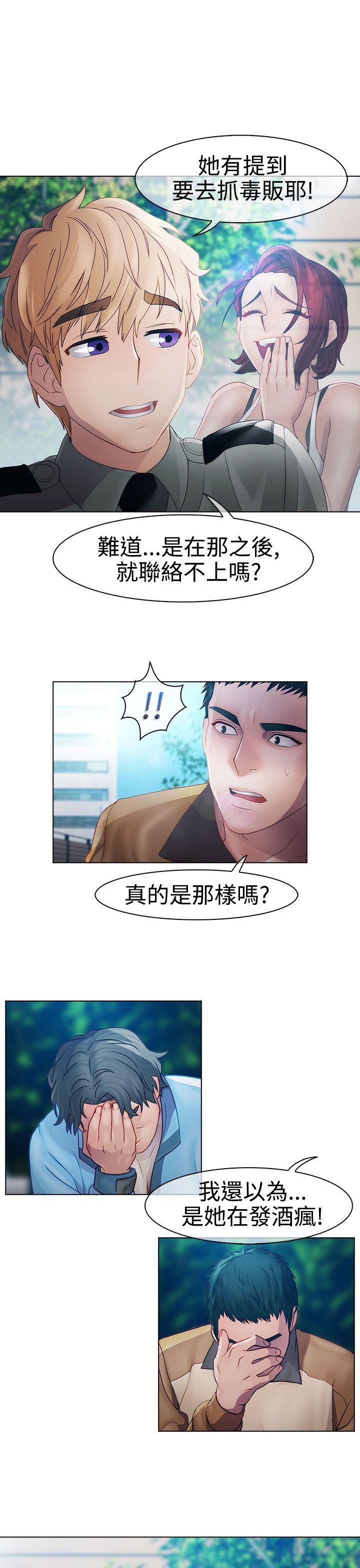第一季18 - 第9.jpg页