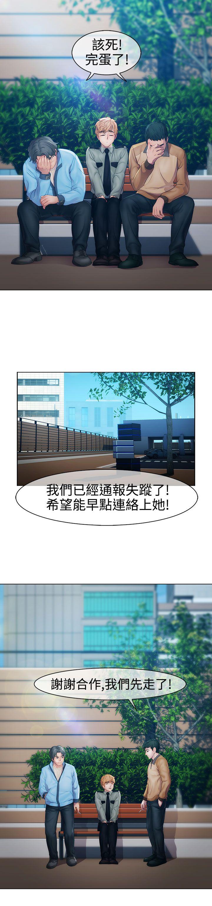第一季18 - 第10.jpg页